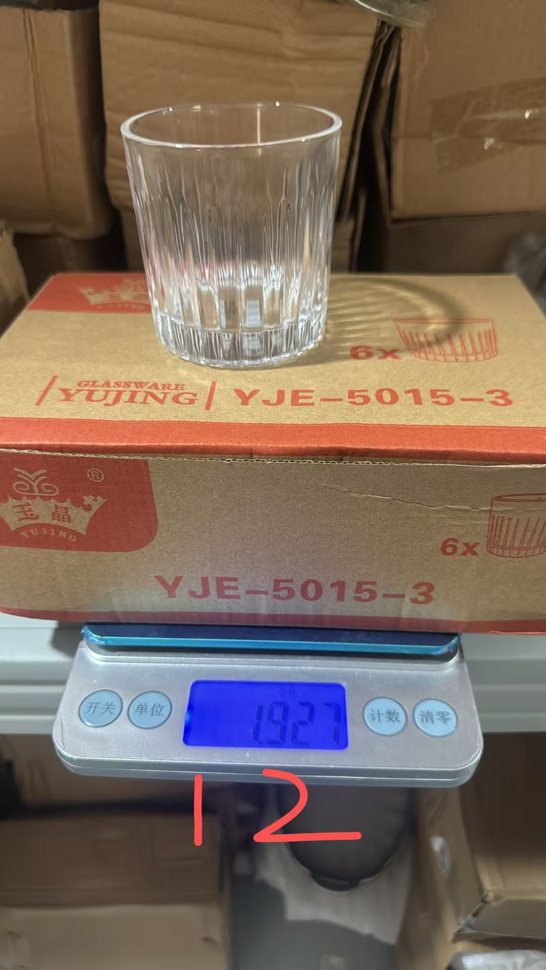 Vertical Glass Cup