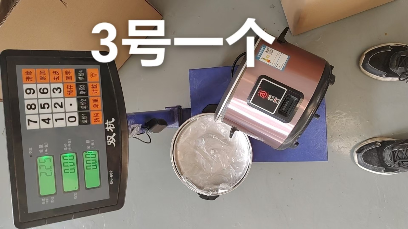 Traditional Rice Cooker