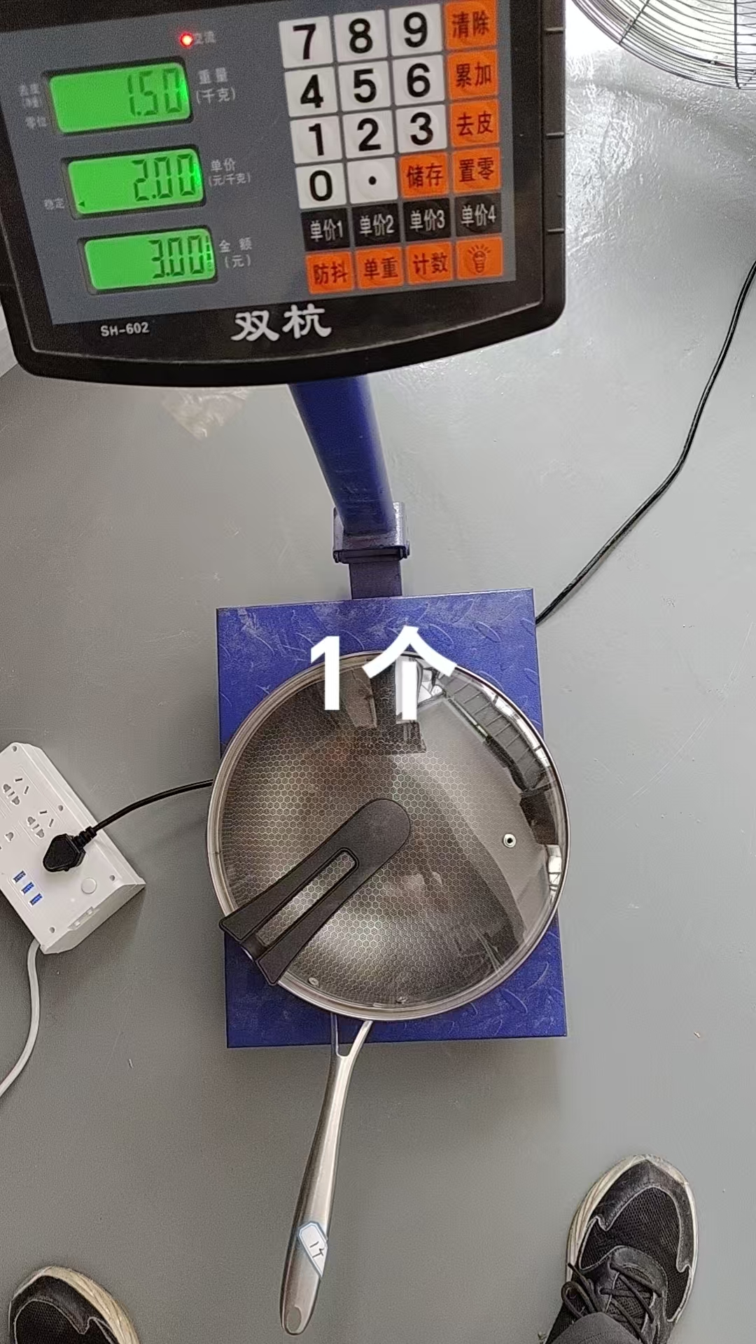 Wok with Glass Lid