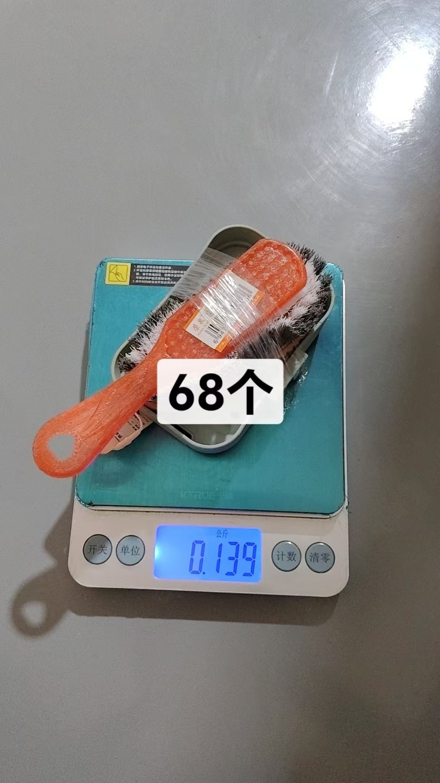 Plastic Cleaning Brush