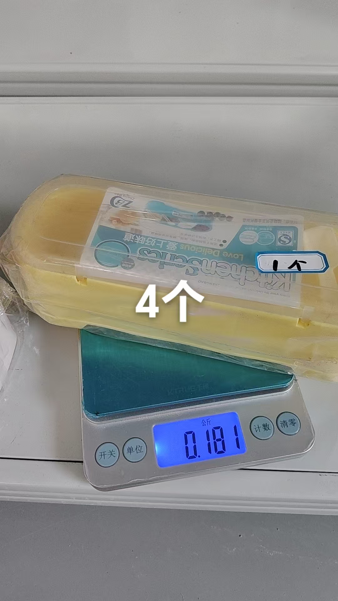 Food Storage Box