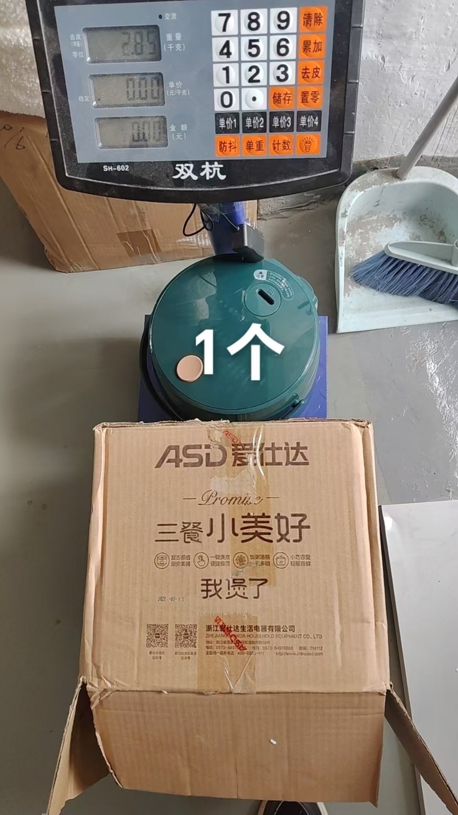 ASD Mini Electric Pressure Cooker