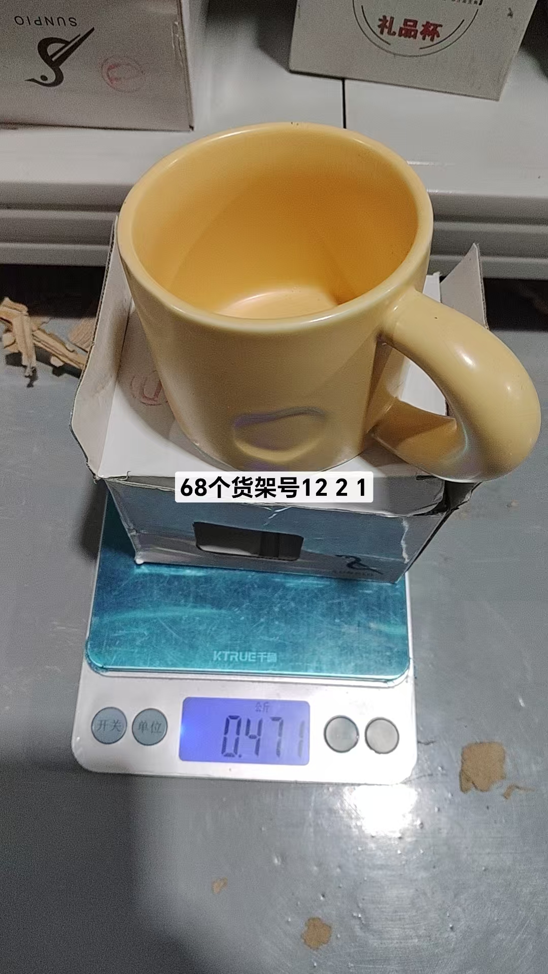 Ceramic mug