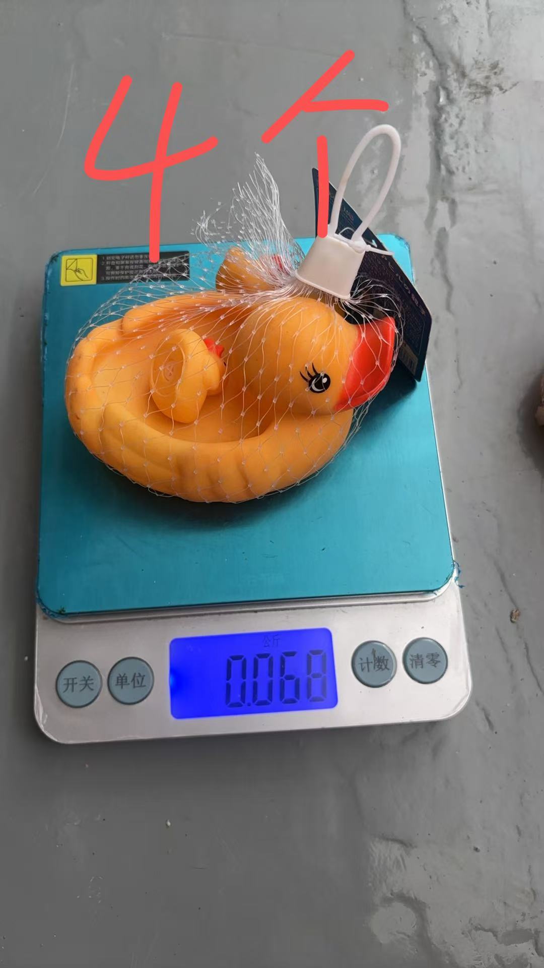 Duck Bath Toy