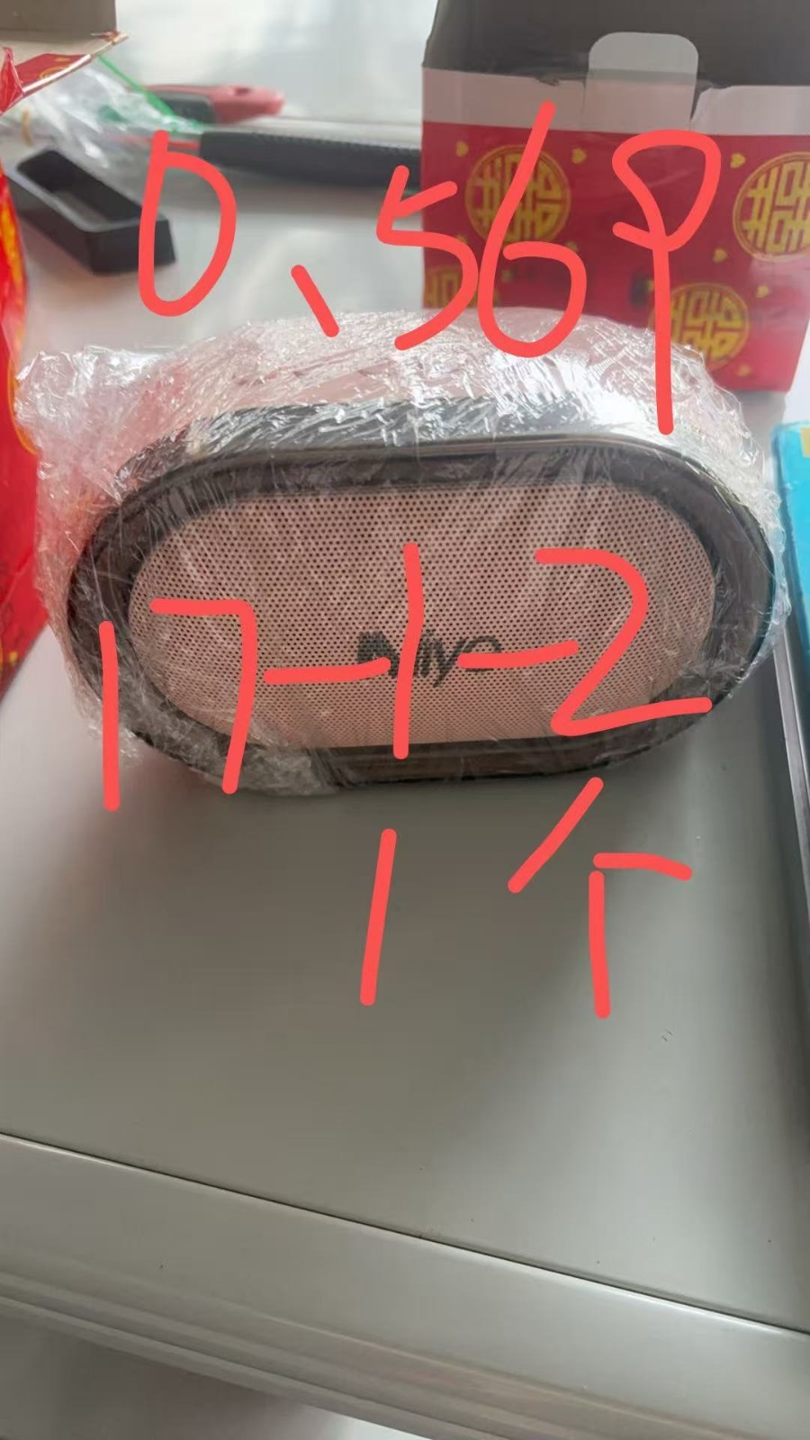 Portable Wireless Bluetooth Speaker