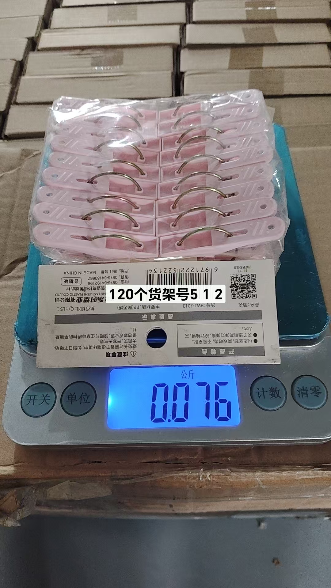 Clothes clip