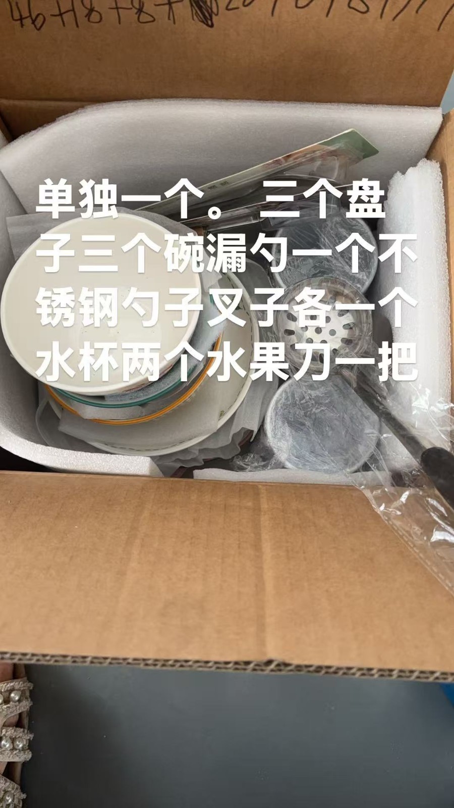 Ceramic Tableware Set