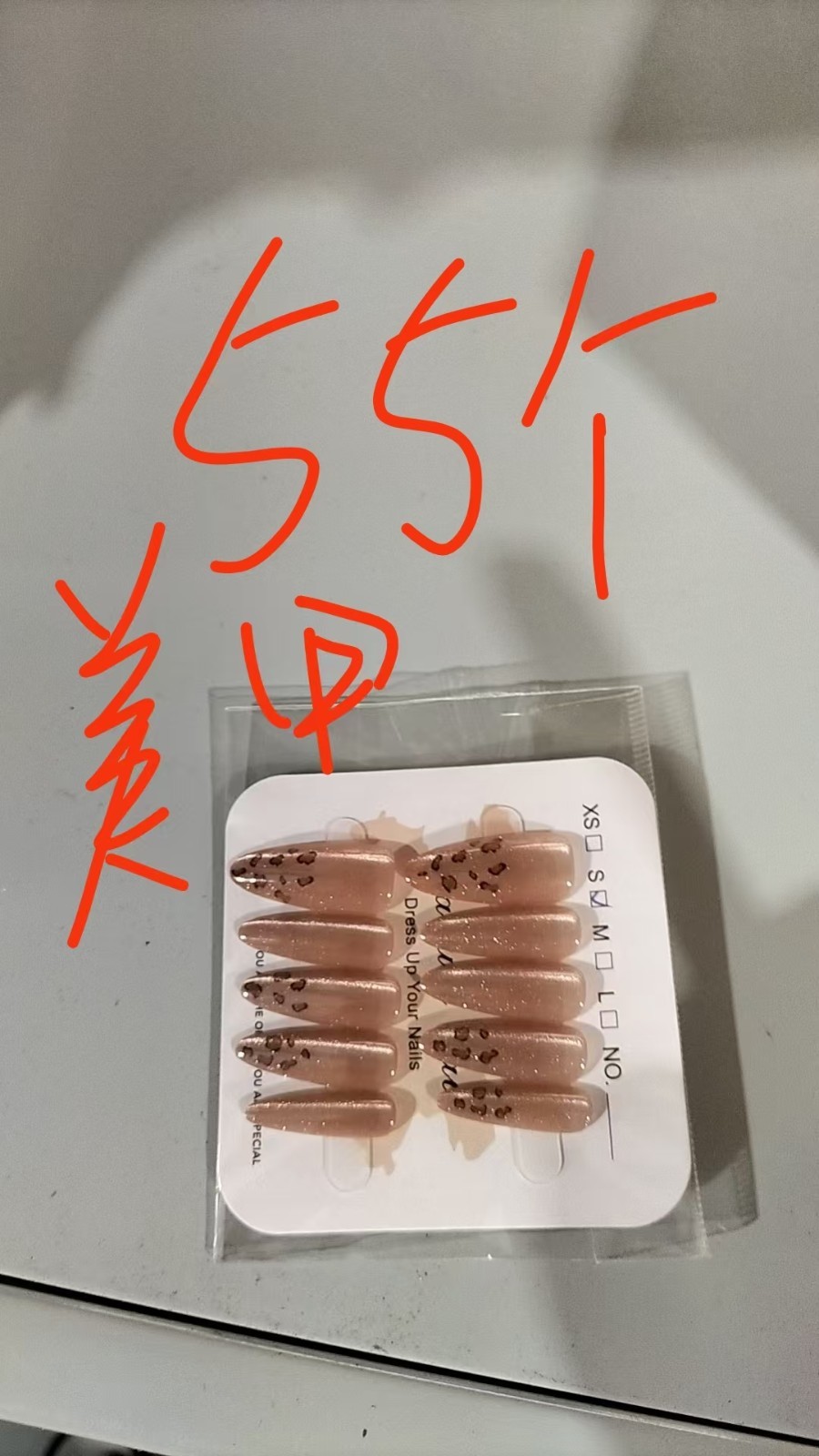 Stiletto Press On Nails