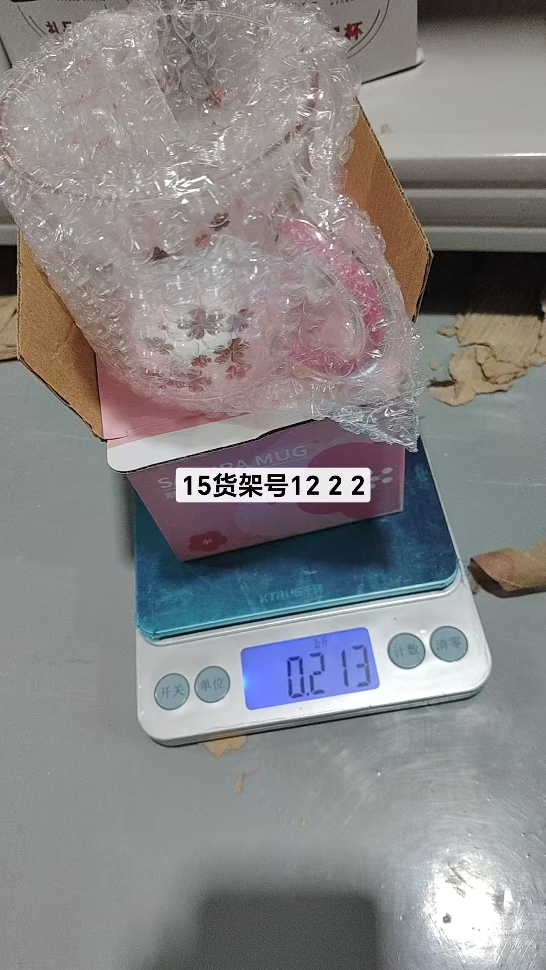 Sakura glass mug
