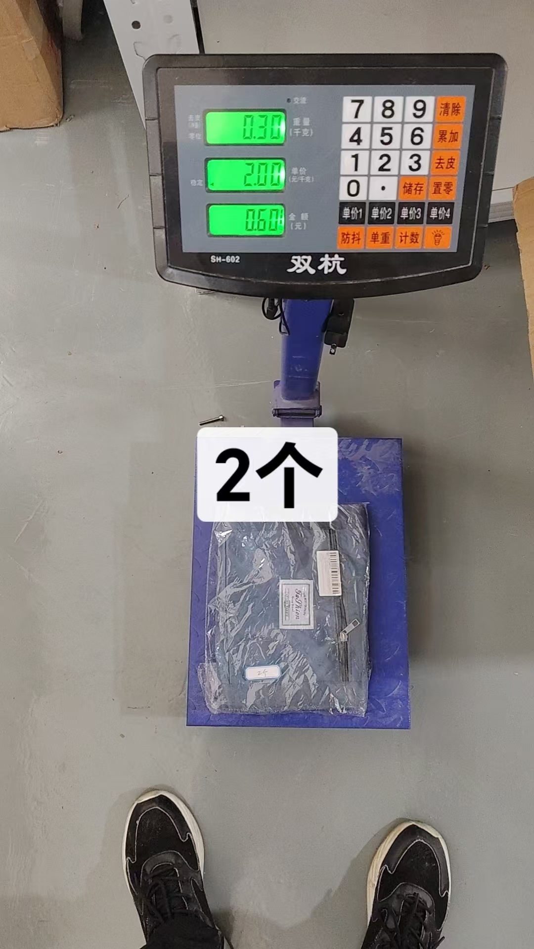 Fabric Storage Pouch