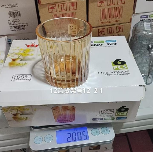Amber vertical glass