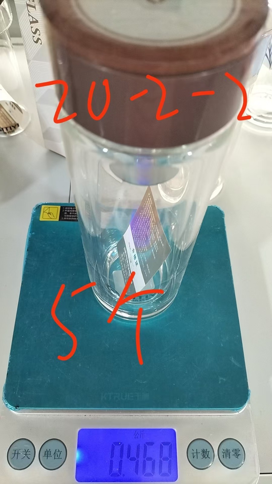 Double-layer Glass Cup