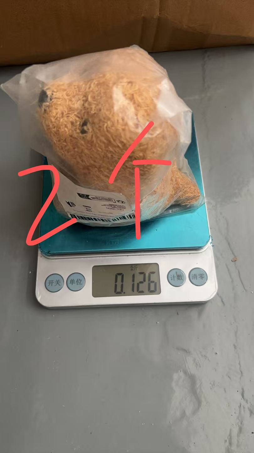 Curly Teddy Bear Plush Toy