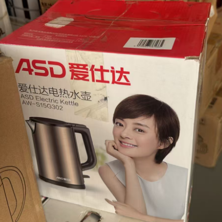 Kettle AW-S15G302