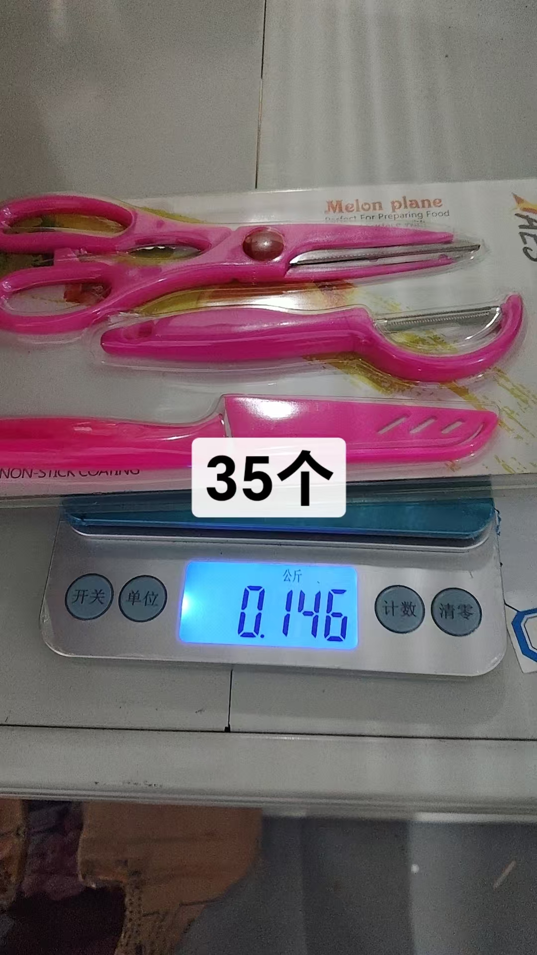 Kitchen Tool Set（