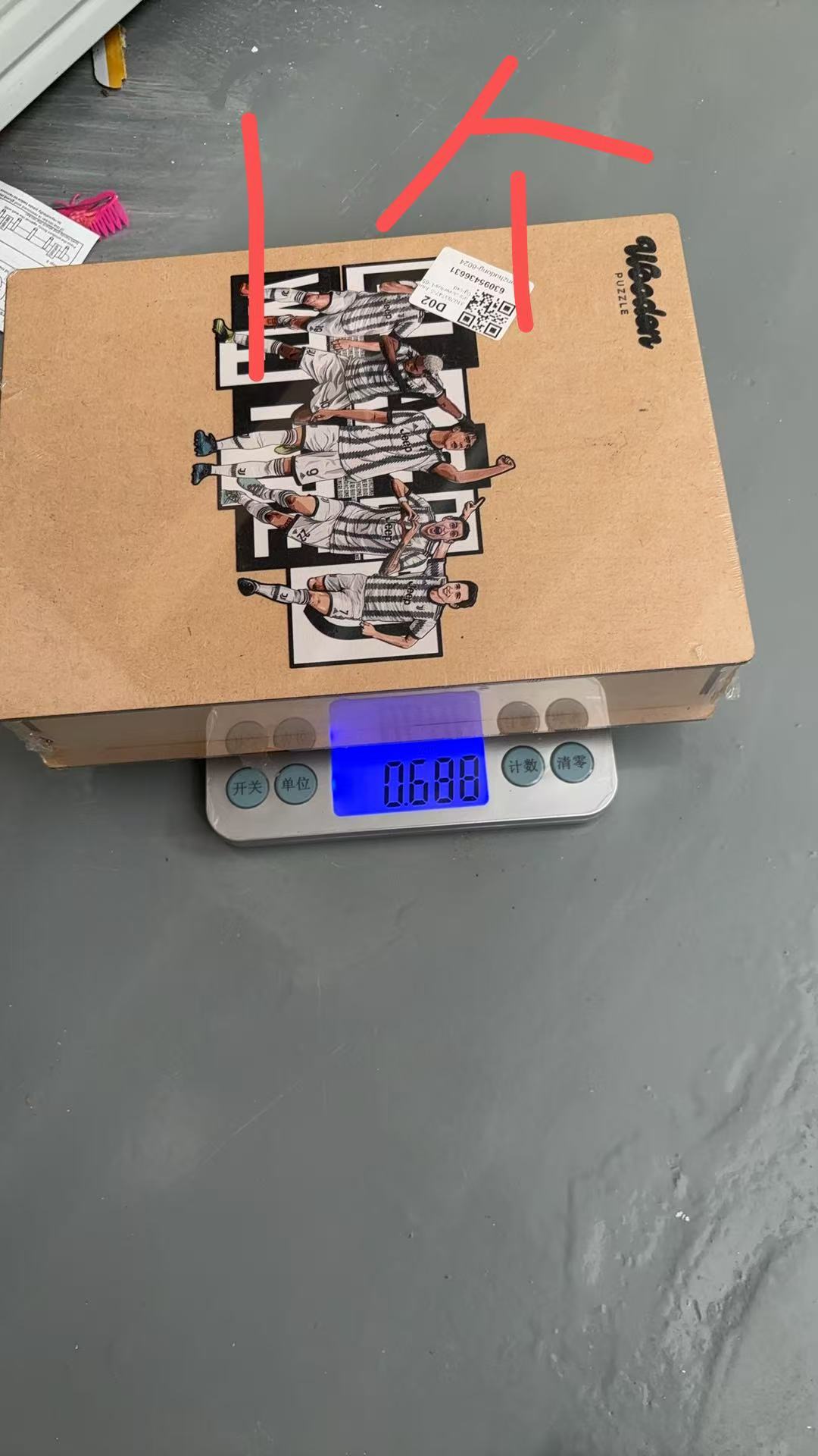 Wooden Jigsaw Puzzle Box