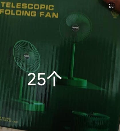 Foldable Telescopic Desk Fan