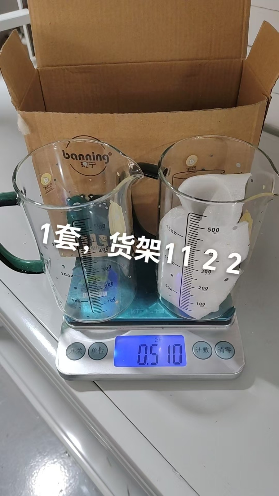 Glass Measuring Cup Set