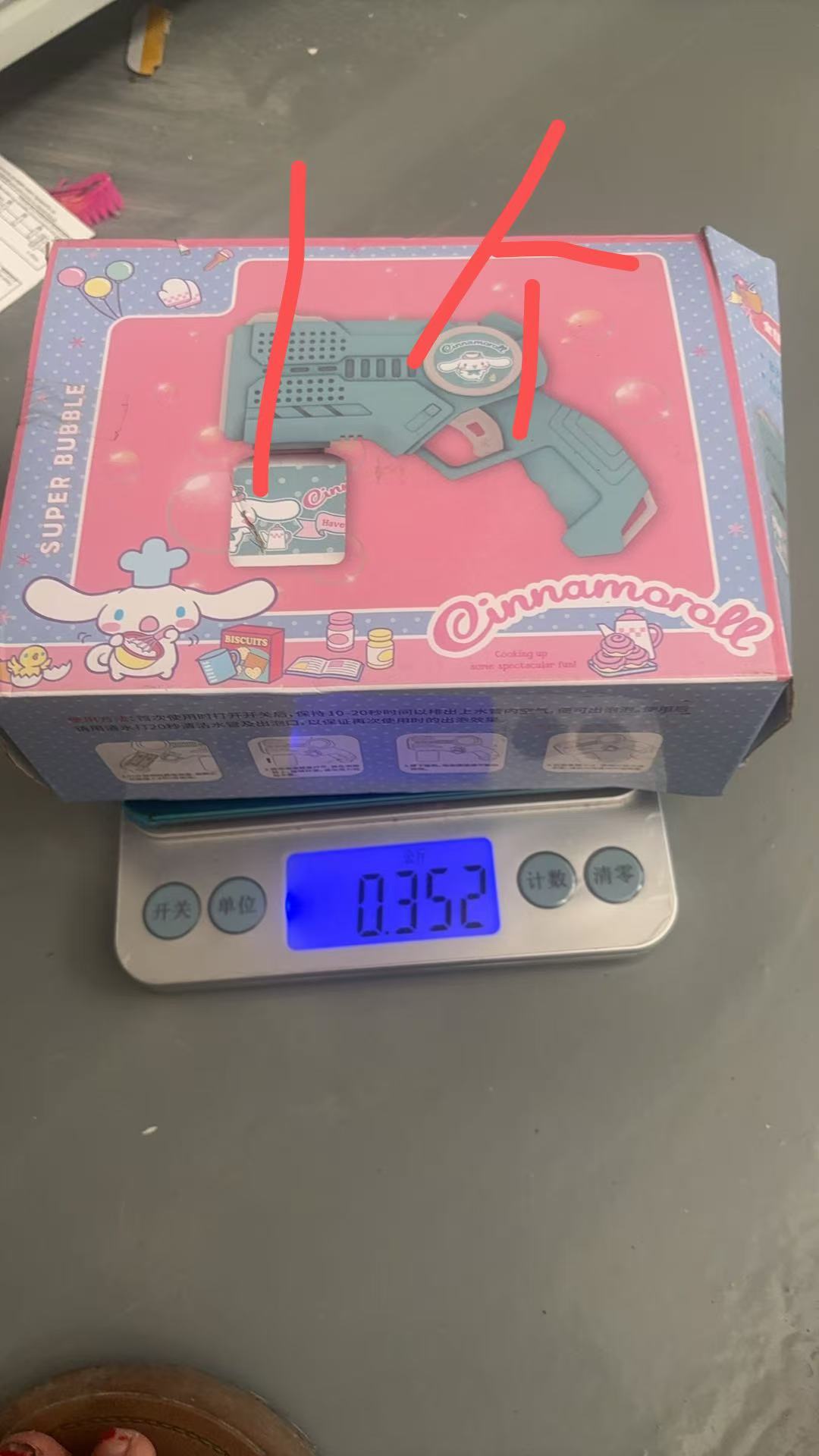 Cinnamoroll Electric Bubble Gun