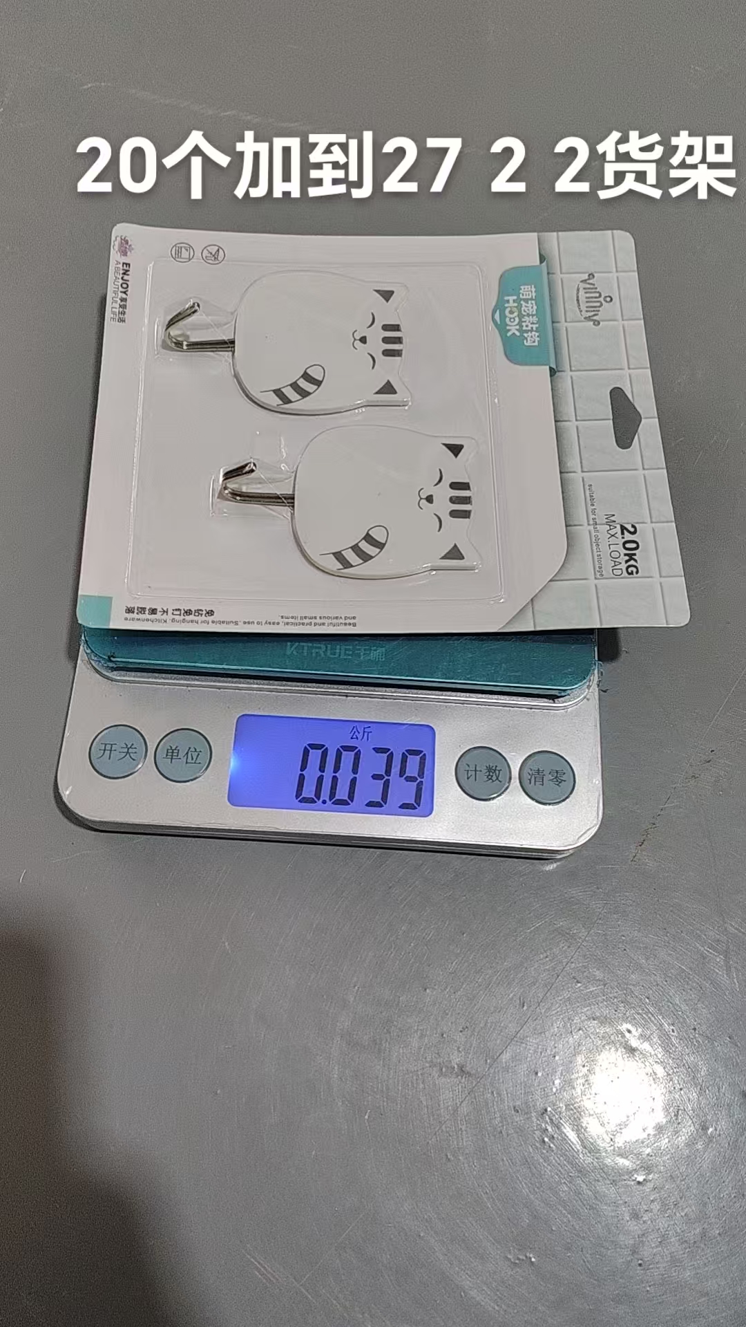 Cartoon Self-adhesive Hook
