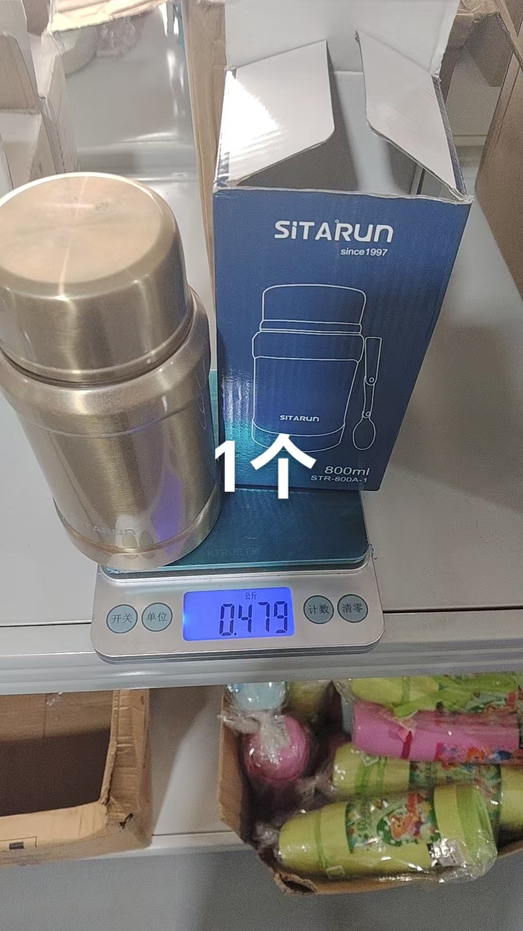 SITARUN Food Jar 800ml