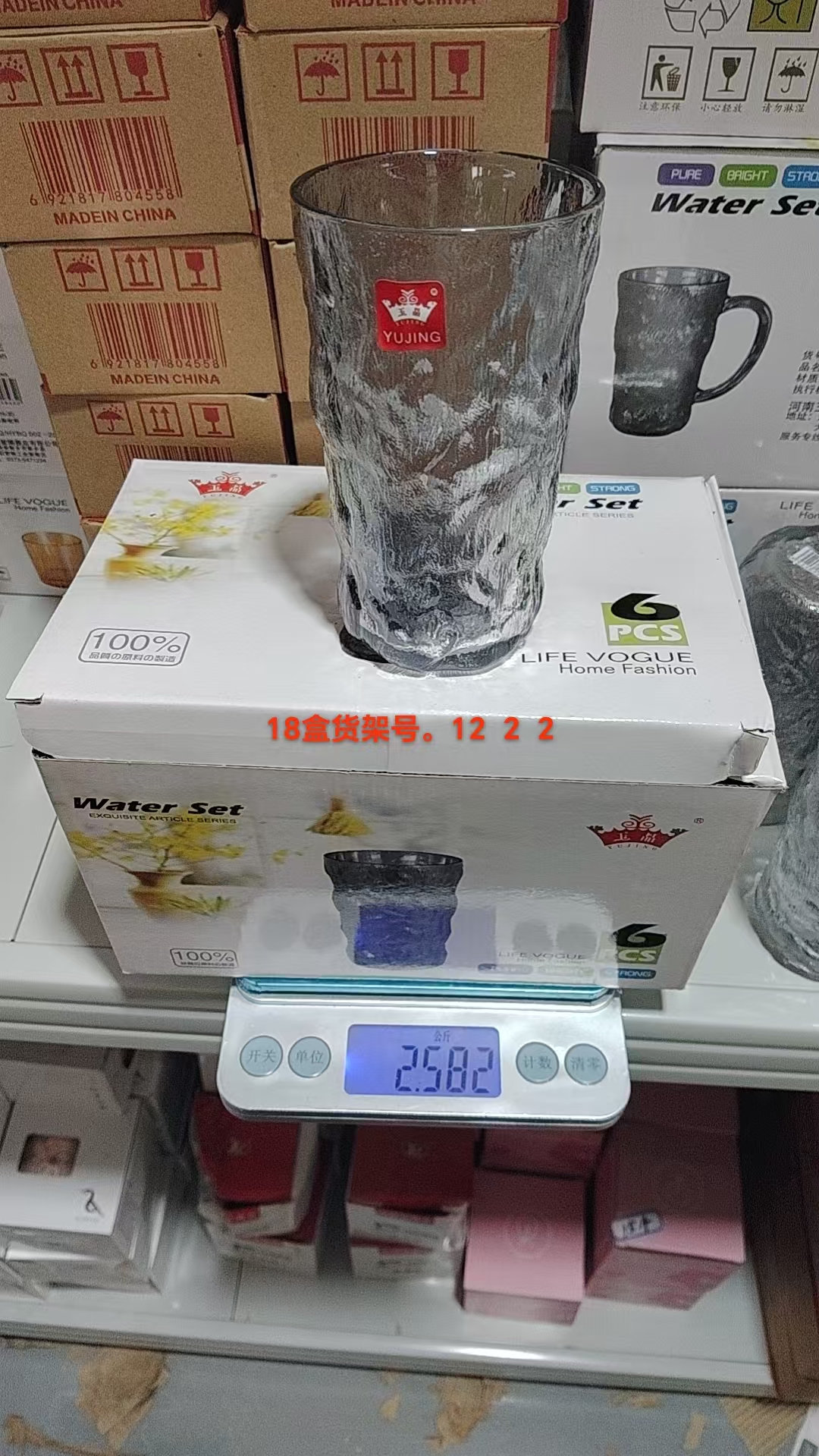Glacier tall glass (no handle)