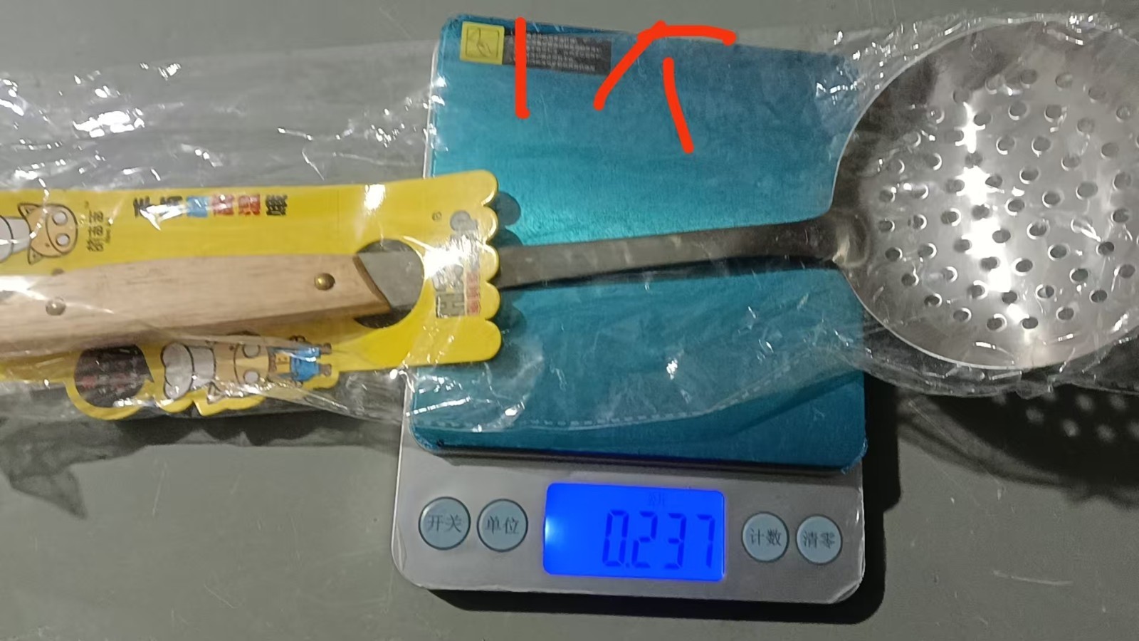 Stainless Steel Skimmer Spoon