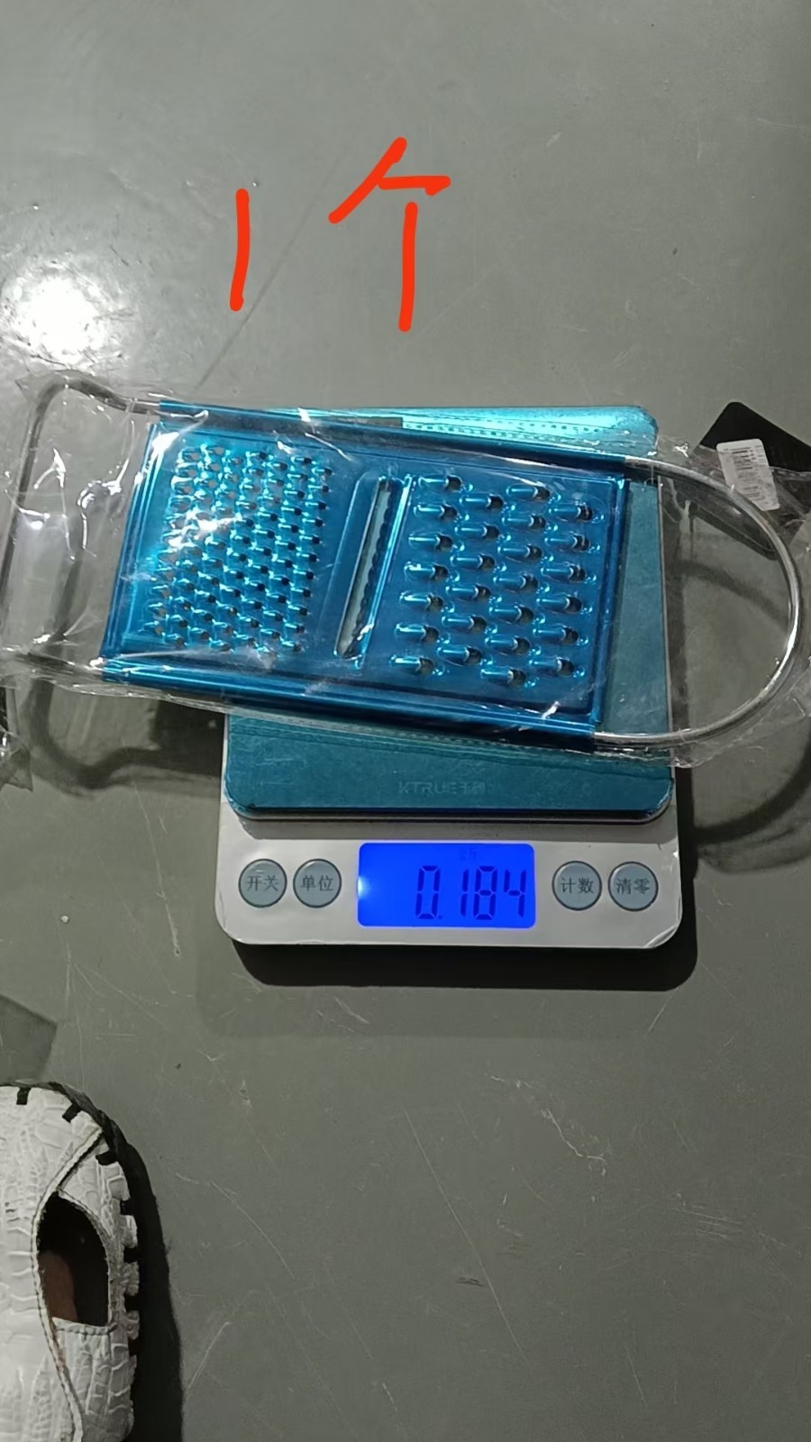 Multi-function Vegetable Grater