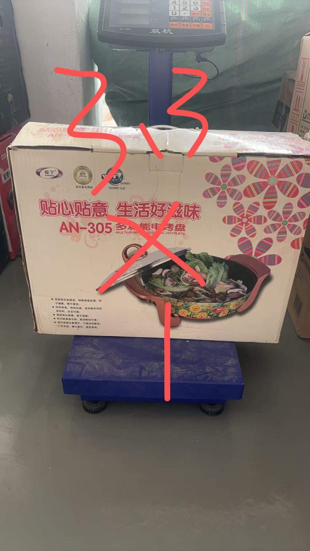 Electric Griddle