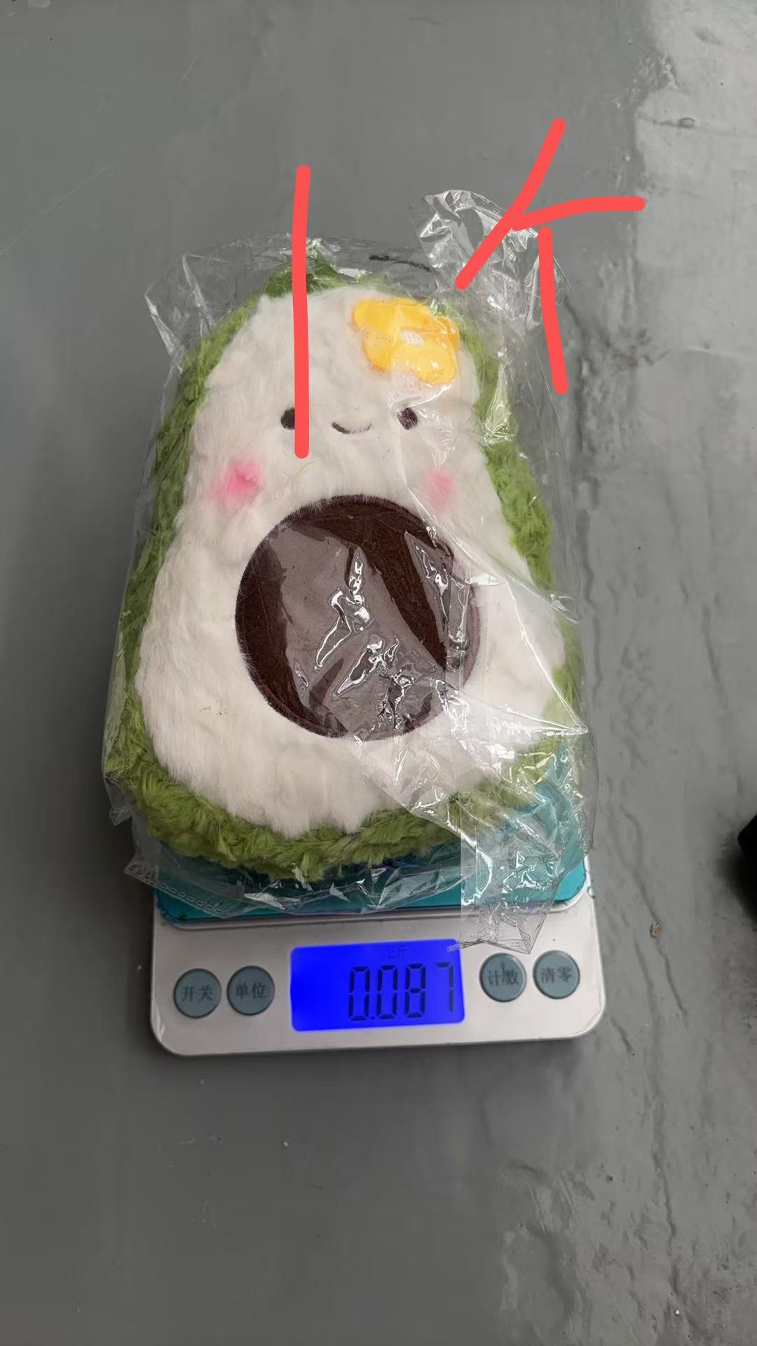 Avocado Plush Doll