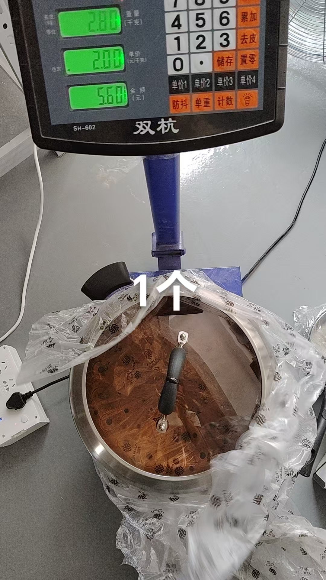 stockpot with glass lid