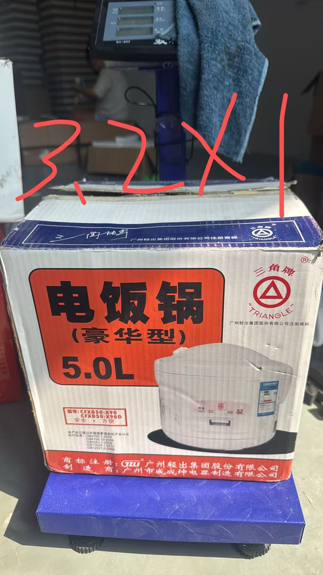 Triangle 5.0L Deluxe Rice Cooker