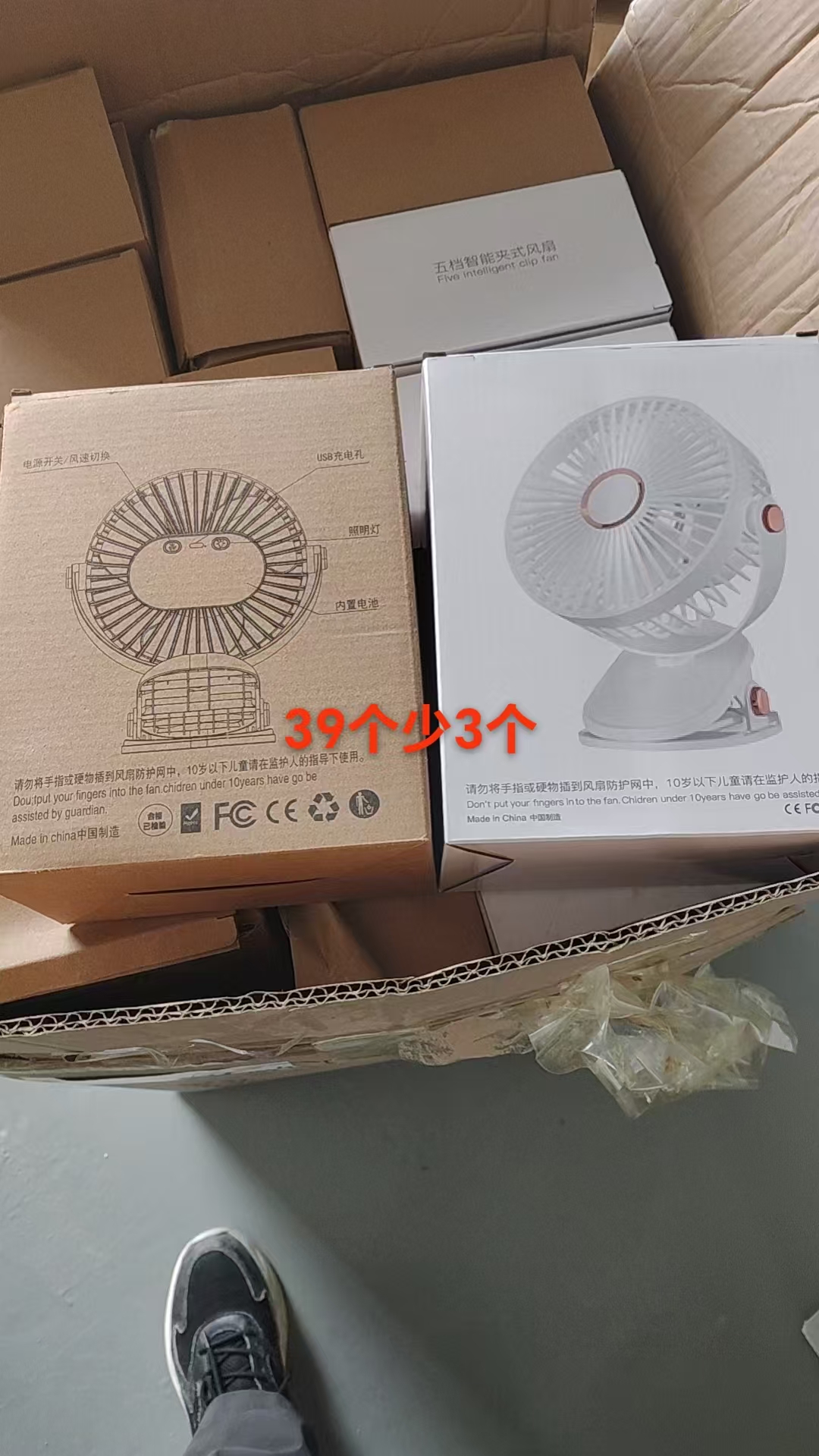 Clip‑on Fan
