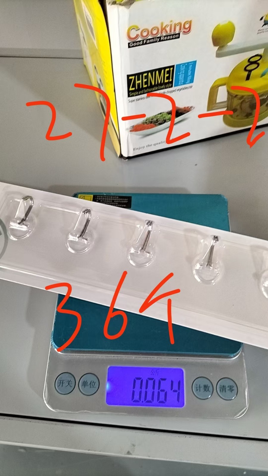 Adhesive Hooks