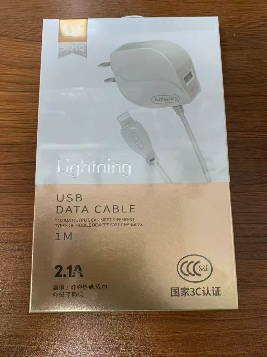 Phone Charger Kit