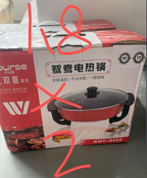 Electric Hot Pot
