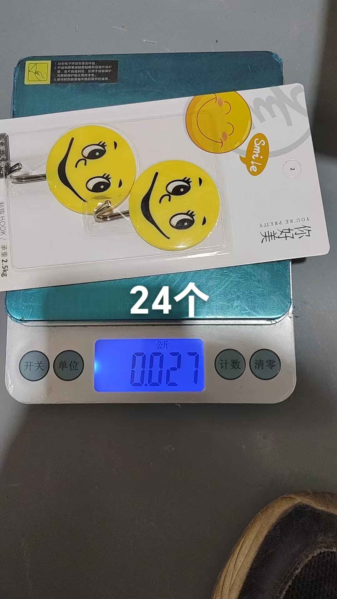 Self-adhesive Hook