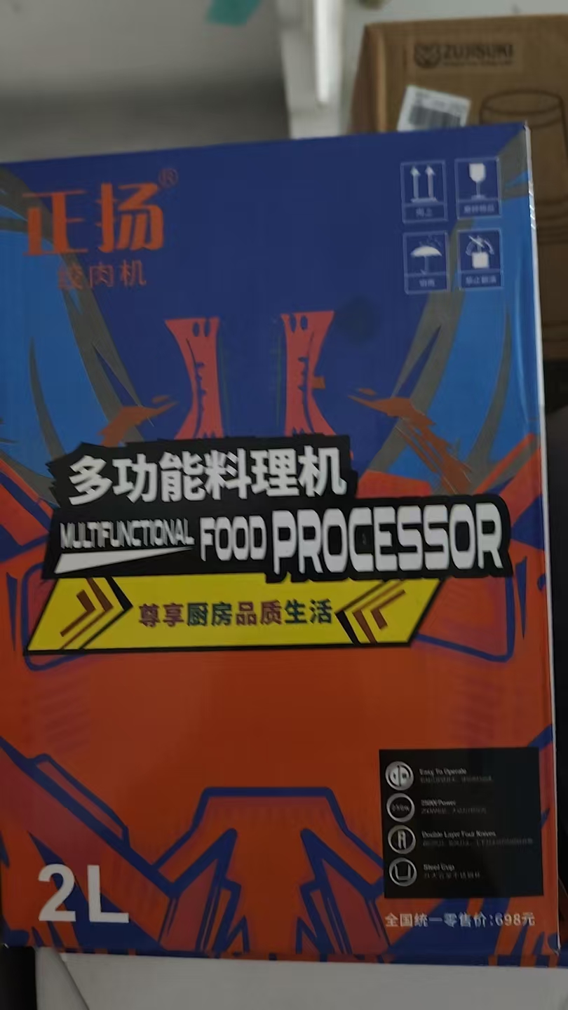 Food Processor