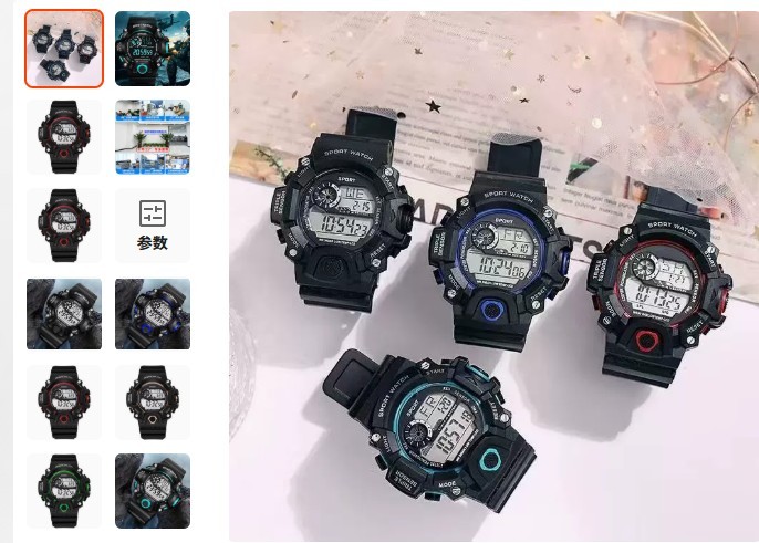 Sports Digital Watch