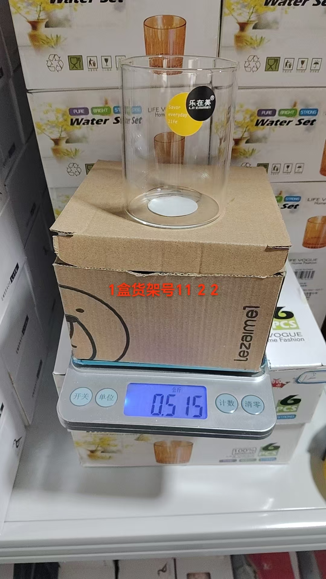 Clear Glass Cup