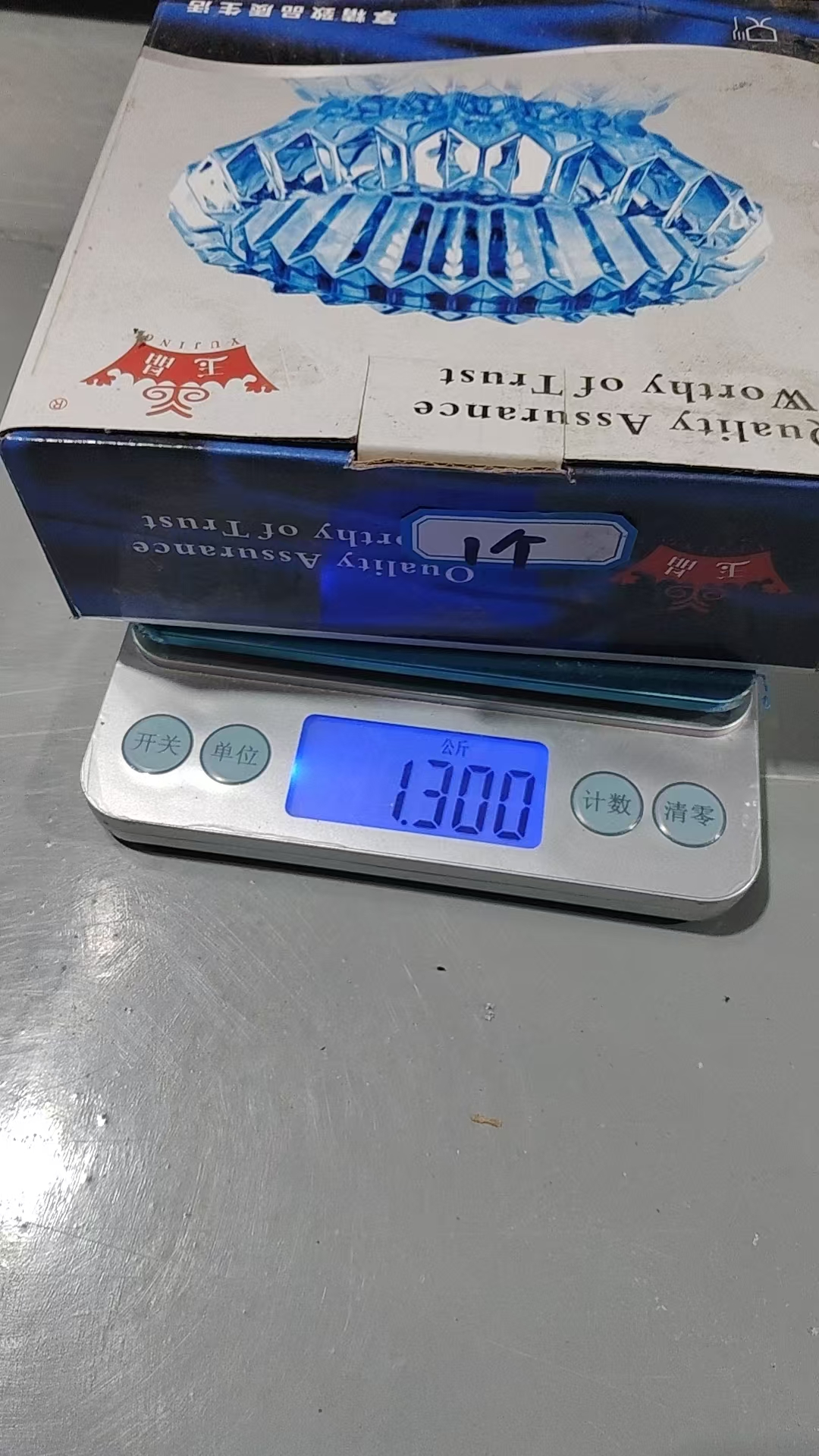Blue Glass Ashtray