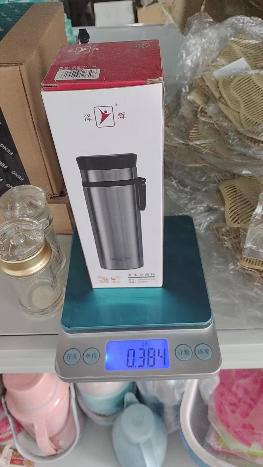 Tea Separation Thermos