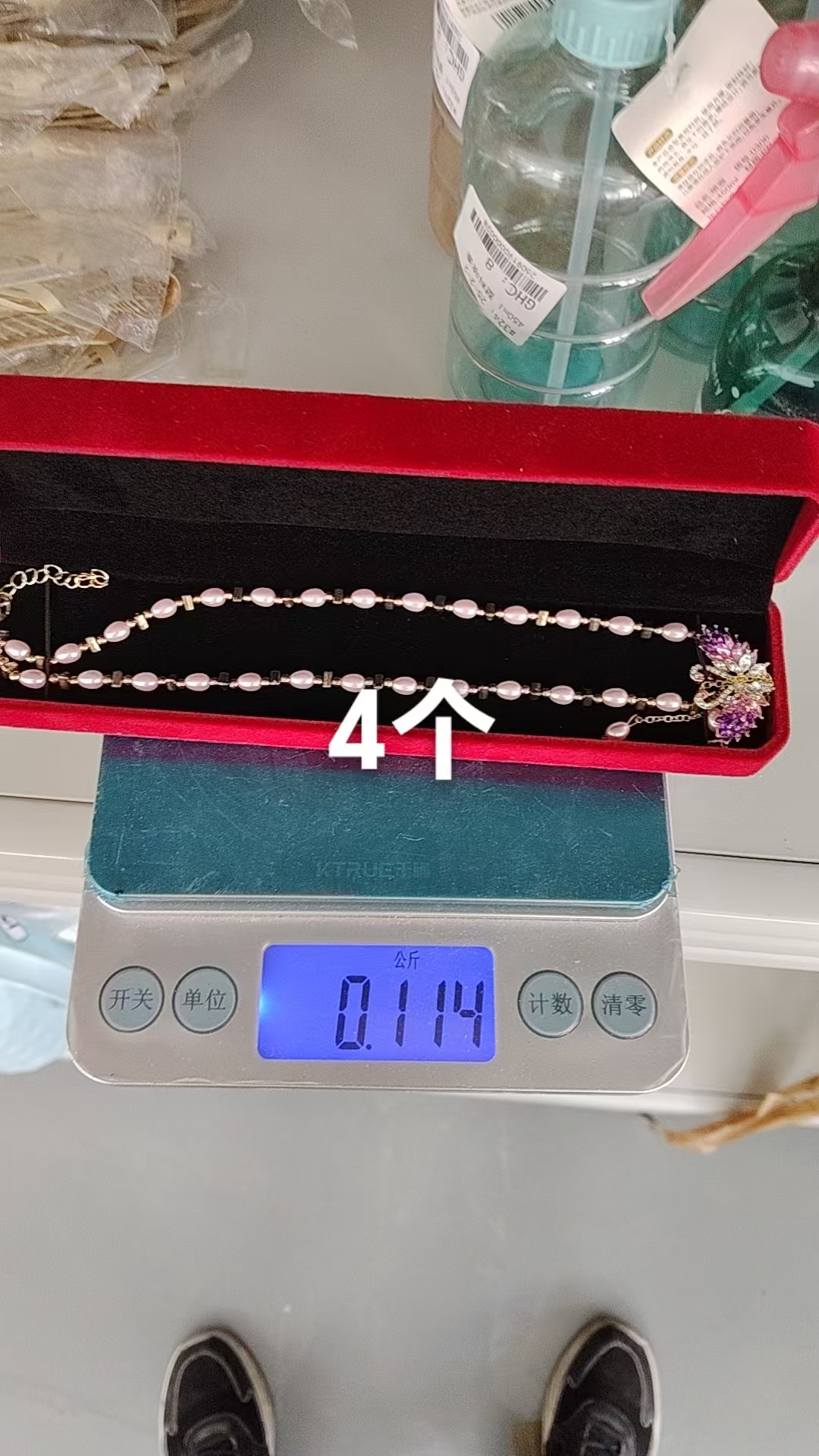 Necklace with Jewelry Box