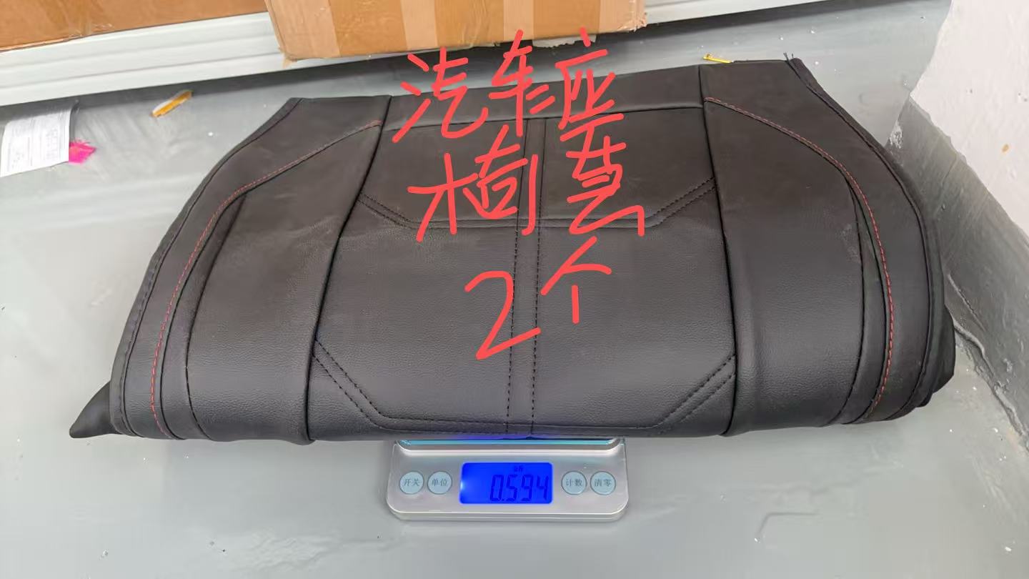 Car Seat Cover