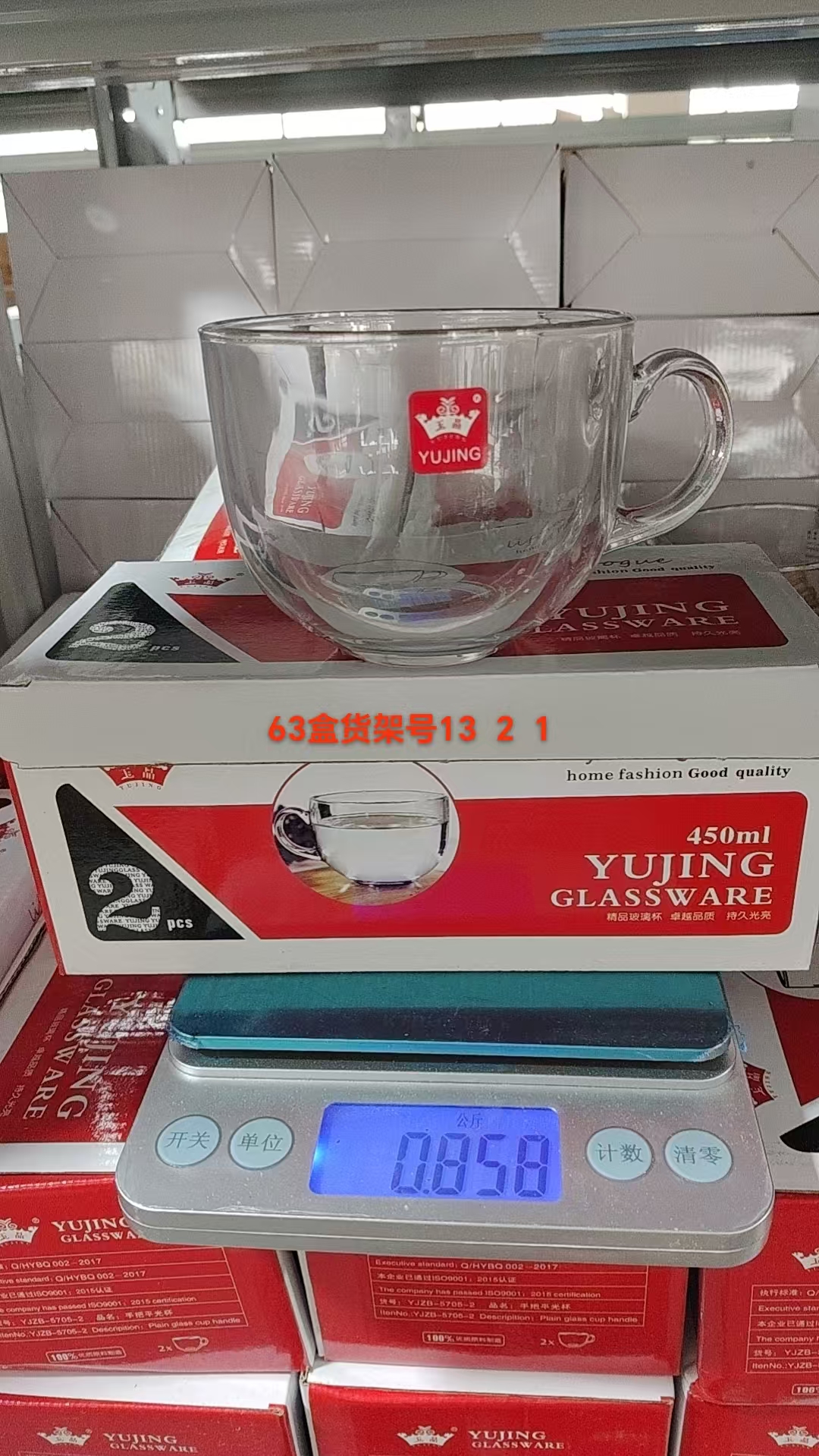 450ml large belly glass cup