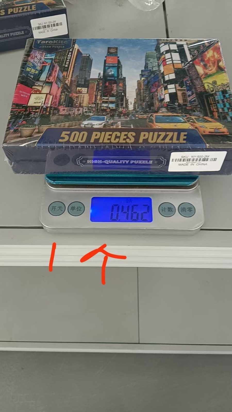 500 Pieces Jigsaw Puzzle