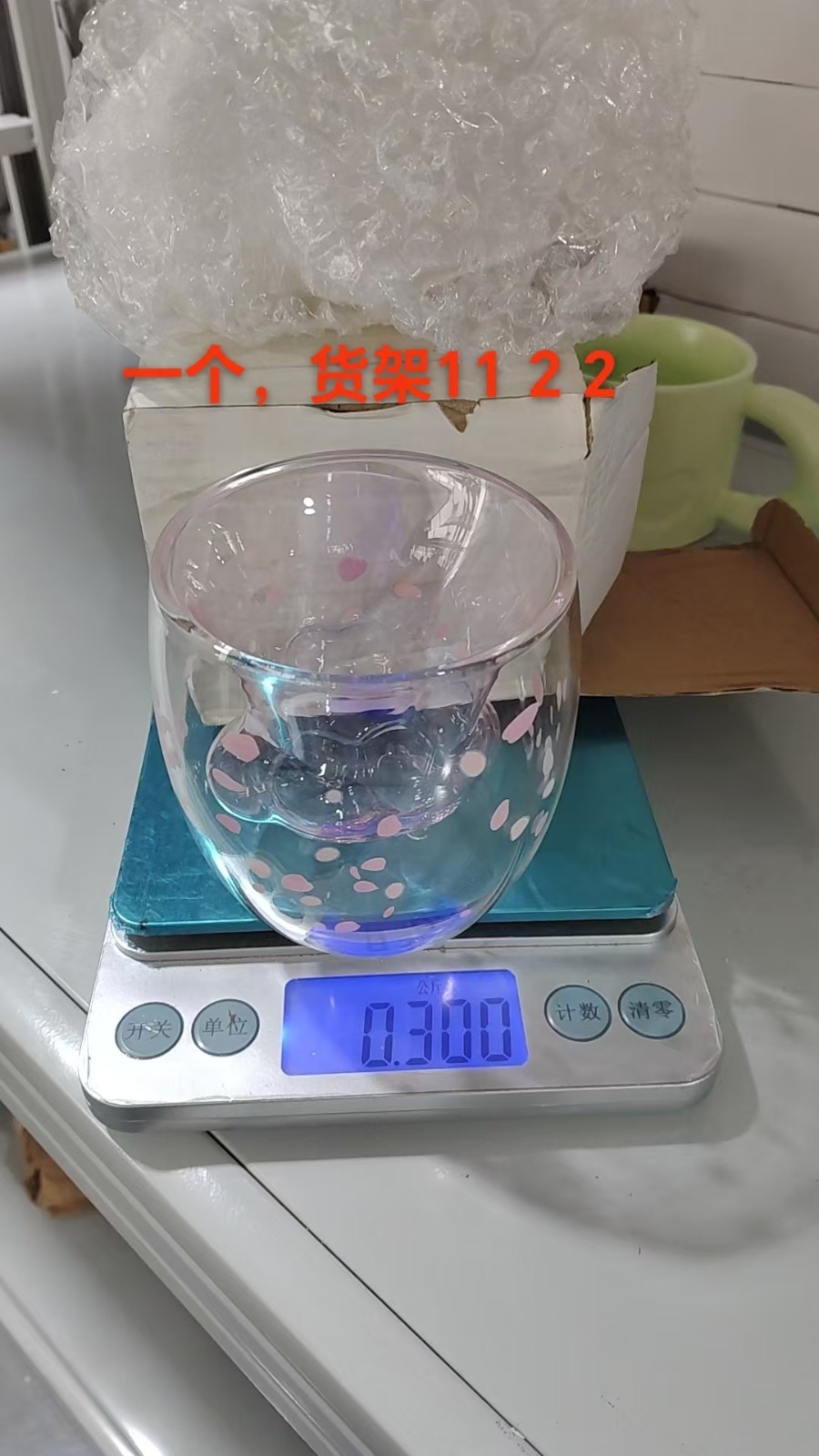 With Big Round Handle