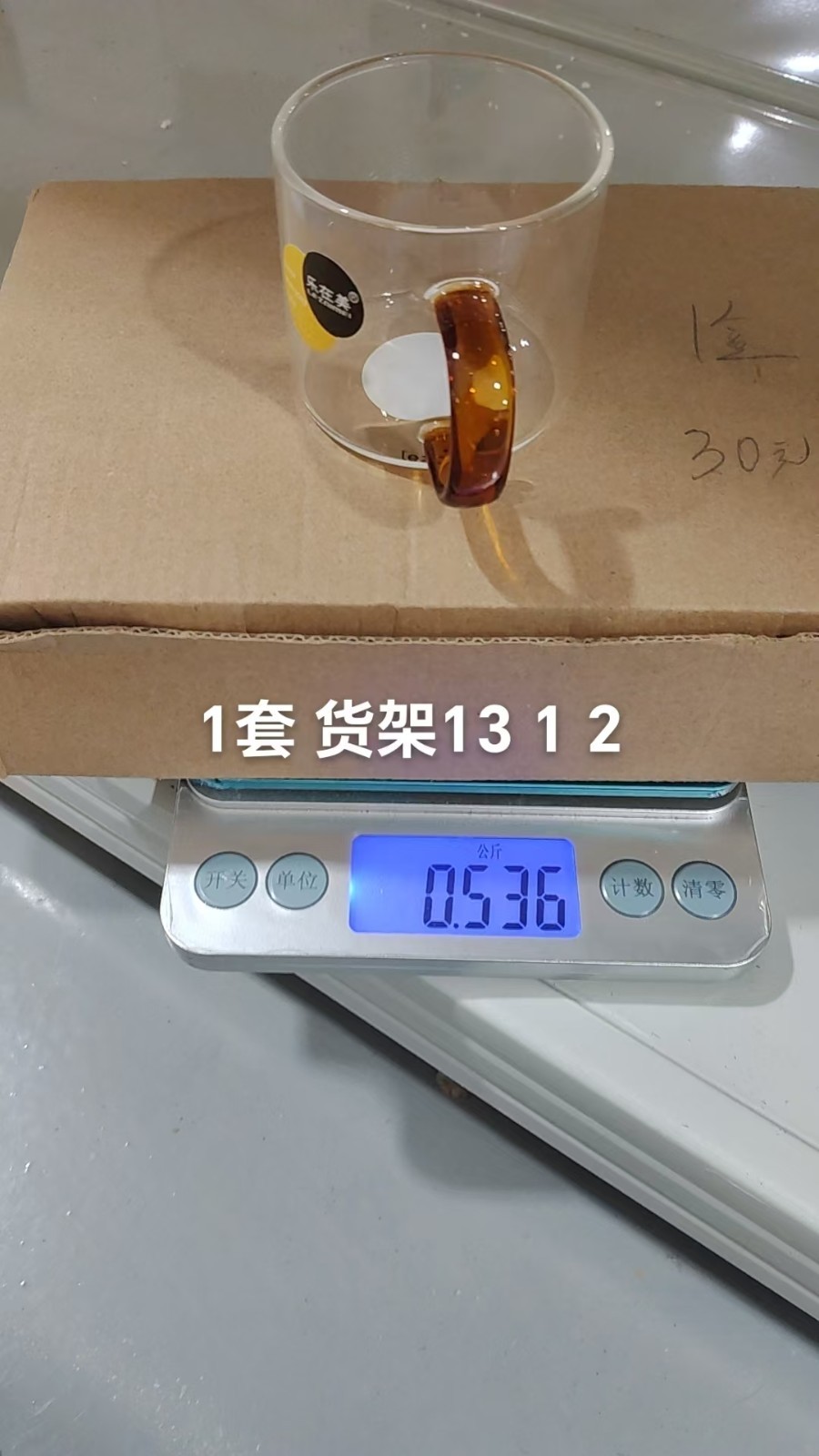 with Amber Handle