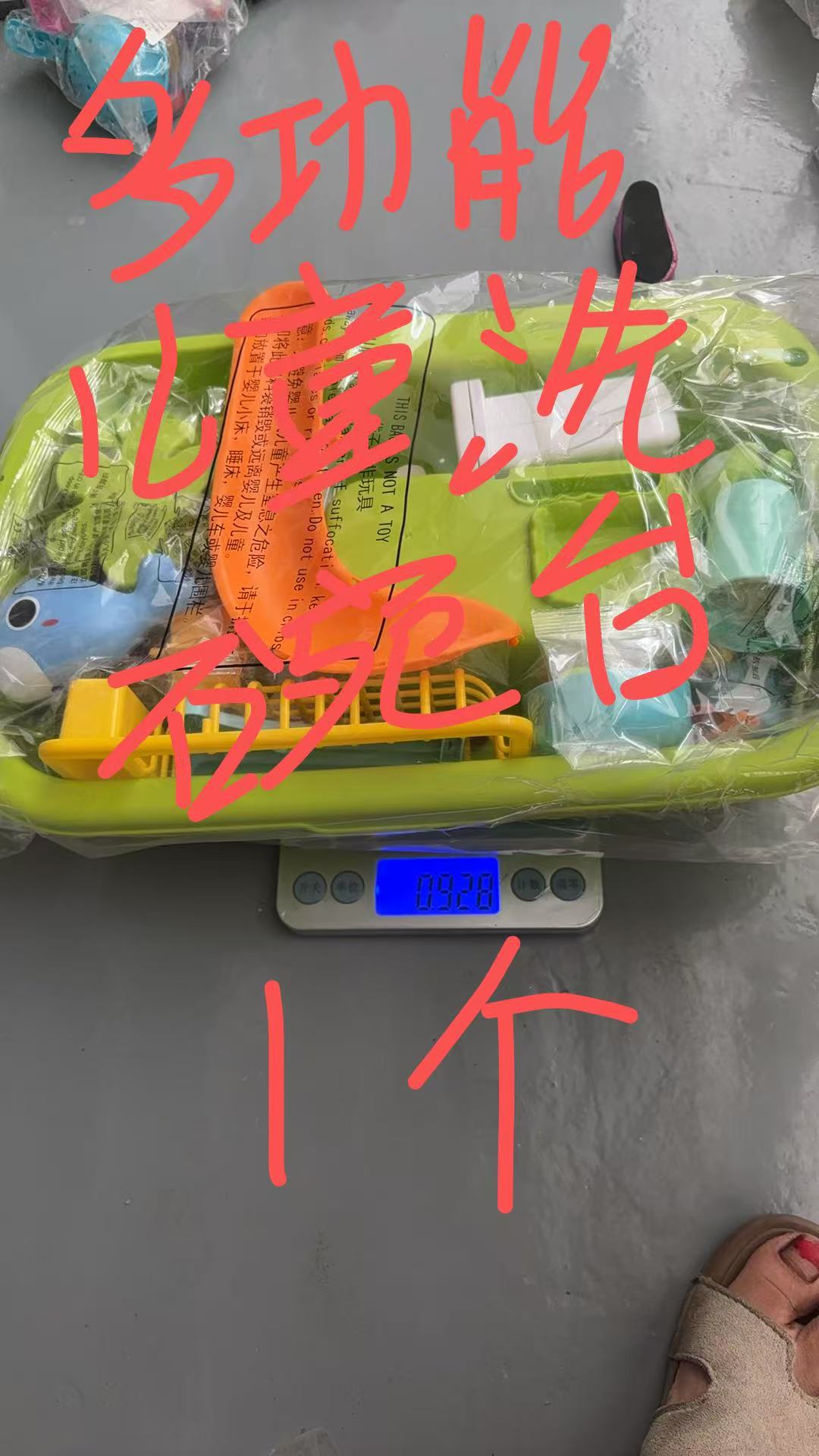 Kids Play Kitchen Sink Toy