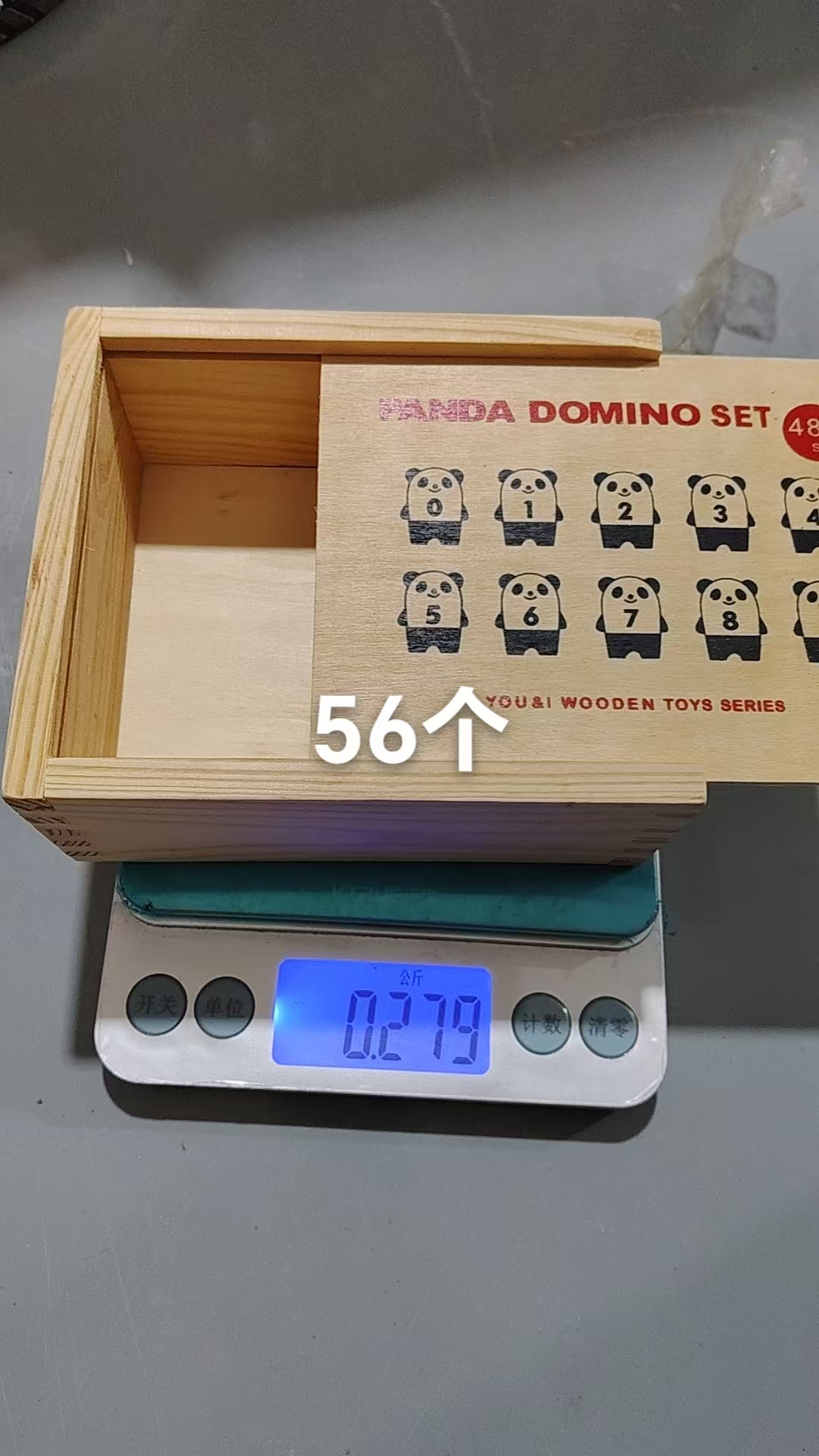 Wooden Toy Box